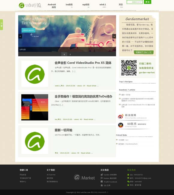 [怎么消除word文档的下划线]